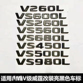 Trunk Tail Letter Emblem Decal for Mercedes-Benz VS260L / VS560L / VS450L / VS600L | Badge Sticker