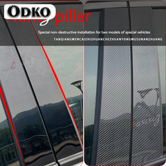 For Honda CRV 2007 2008 2009 2010 2011 Car Door Window Pillar Posts Tirm Cover Stickers Exterior Decoration Parts Black