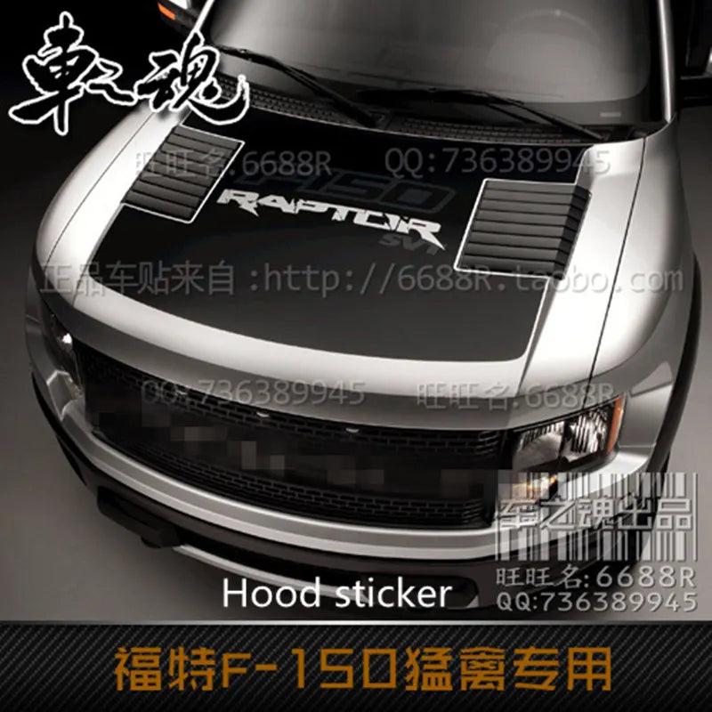 Hood Front Cover Decoration Vinyl Decal for Ford F-150 Raptor | KK Film Sticker