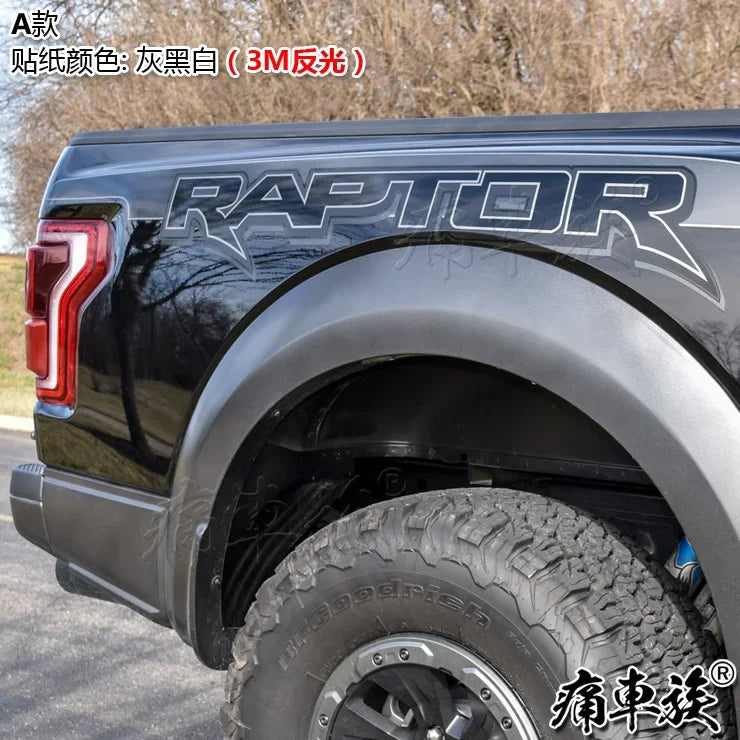 Custom Vinyl Rear Side Trim Film for Ford Raptor F-150 / F-250 / F-350 | KK Decal Kit