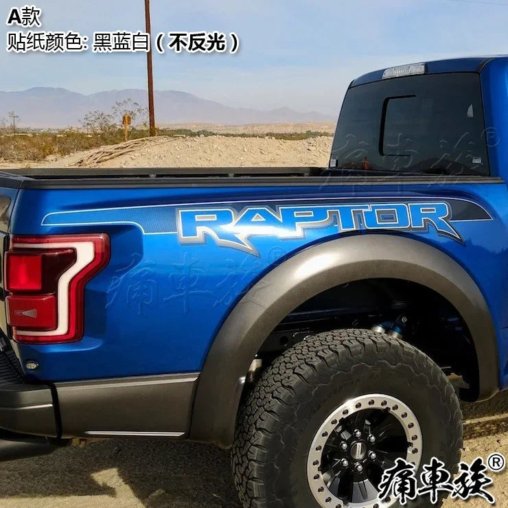 Custom Vinyl Rear Side Trim Film for Ford Raptor F-150 / F-250 / F-350 | KK Decal Kit