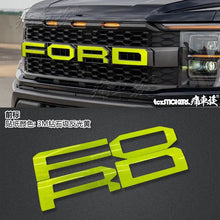Load image into Gallery viewer, Custom Vinyl Decal Kit for Ford F-150 Raptor 3rd Gen 3.5T (2023) | Special KK Wrap