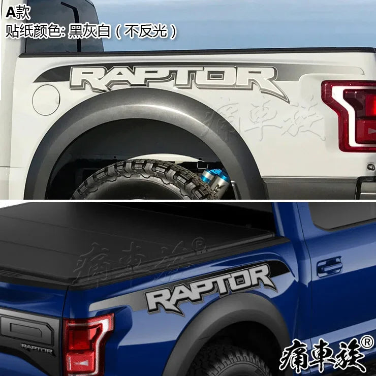 Custom Vinyl Rear Side Trim Film for Ford Raptor F-150 / F-250 / F-350 | KK Decal Kit