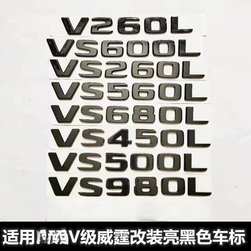 Trunk Tail Letter Emblem Decal for Mercedes-Benz VS260L / VS560L / VS450L / VS600L | Badge Sticker
