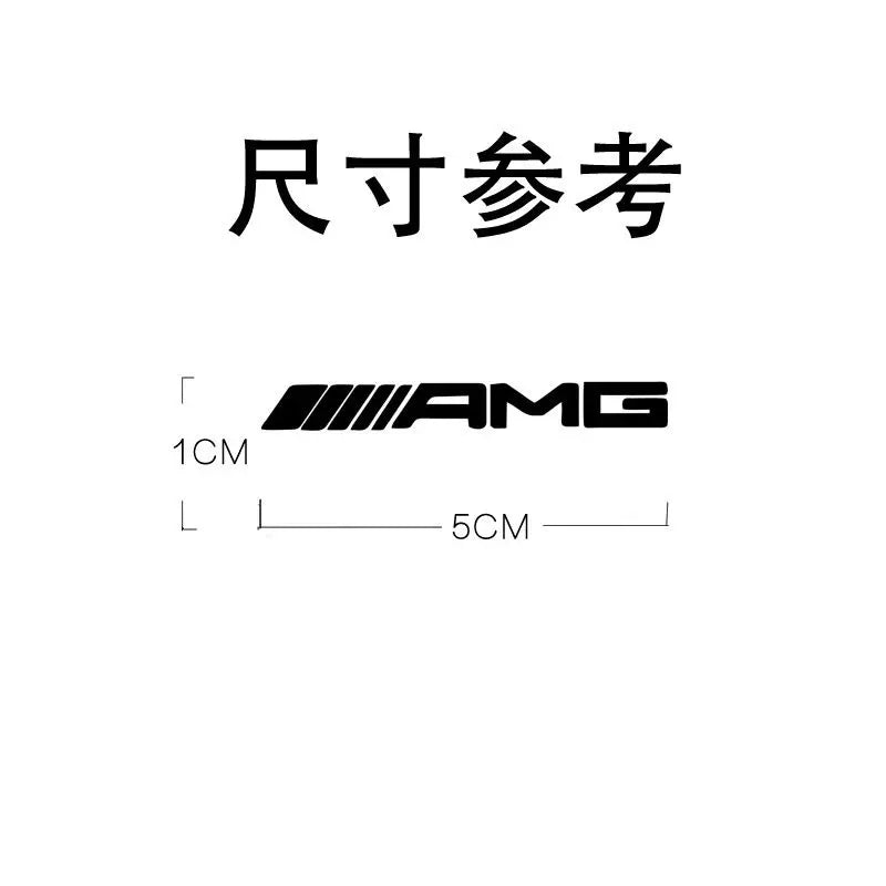 Metal Creative Waterproof Dirt-Proof Stickers for Mercedes-Benz AMG | MERCEDES-BENZ Interior Decal