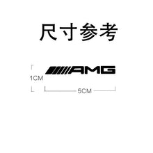 Cargar imagen en el visor de la galería, Metal Creative Waterproof Dirt-Proof Stickers for Mercedes-Benz AMG | MERCEDES-BENZ Interior Decal