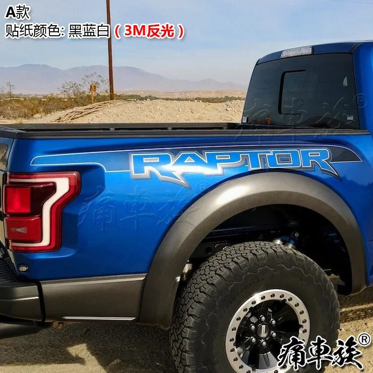 Custom Vinyl Rear Side Trim Film for Ford Raptor F-150 / F-250 / F-350 | KK Decal Kit