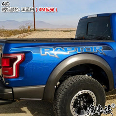 Custom Vinyl Rear Side Trim Film for Ford Raptor F-150 / F-250 / F-350 | KK Decal Kit